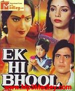 Ek Hi Bhool 1981 song download